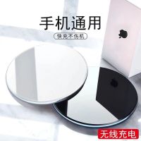 万能无线充电器网红安卓手机通用支持所有苹果