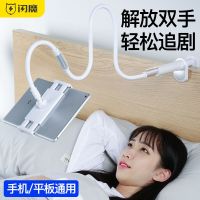 手机架懒人支架手机支架床上用床头夹子ipad平板电脑pad桌面支驾switch看电视万能通用女神器夹支撑