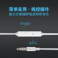 耳机x9 x20 x6 x7plus y67 y66通用入耳式线控带麦线