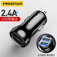 车用小米苹果手机双usb接口一拖二冲电超级24v货车华为闪充点烟器车|魔幻黑*2.4A双USB输出12W*柔和指示灯显示