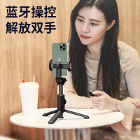 自拍杆一体式自拍神器拍摄三脚架迷你蓝牙苹果手机自排自照杆华为小米拍照通用型支架隐形防抖自牌杆
