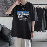 2021今日优选夏季短袖T恤男宽松流百搭纯色体恤衫ins港风休闲圆领上衣服牌