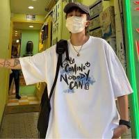 2021今日优选夏季男ins港风2021半袖男T恤宽松百搭上衣服牌