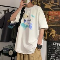 2021今日优选短袖T恤男2021ins夏季流百搭帅气半袖情侣宽松休闲上衣牌