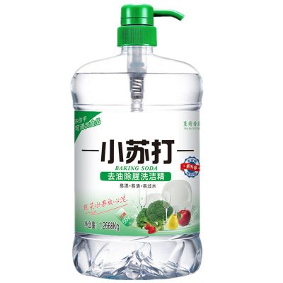 小苏打[1瓶2.6斤+1泵头]|冷水去油小苏打家用洗洁精批发食品级家庭装厨房餐具洗碗果蔬大桶