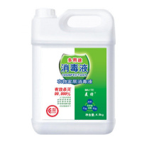 [第三代]多用途消毒液家用衣物家居地板宠物婴儿玩具消毒水 4500ml*瓶(9斤)赠宝宝皂