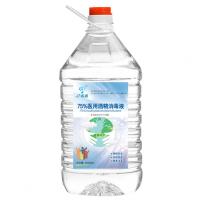 75%度酒精消毒液免手洗消毒喷雾家庭消毒水家用室内酒500ML 1桶[2500ML]不送喷瓶