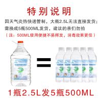 75%度酒精消毒液免手洗消毒喷雾家庭消毒水家用室内酒500ML 1桶[2500ML]送喷瓶