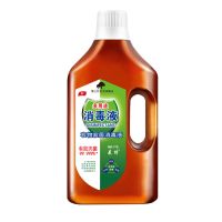 [第三代]多用途消毒液家用衣物家居地板宠物婴儿玩具消毒水 1000ml*1瓶无赠品(2斤)