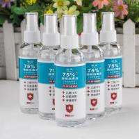酒精75度消毒液免手洗消毒喷雾家庭消毒水家用室内酒店便携式 六瓶装(75%酒精消毒液)600ML
