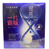 高姿提亮玻尿酸精华液面膜 28ml/5拍一发二 拍二发五