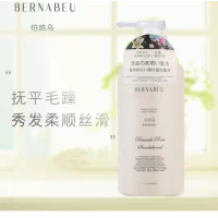 伯纳乌轻盈柔顺洗发水 525ml*瓶 柔顺去屑抚平毛躁