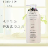 伯纳乌轻盈柔顺洗发水 750ml*瓶 柔顺去屑抚平毛躁