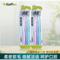 Eaff一夫牙刷小头细丝软毛护龈护齿弹力里特棉刷 丝1202家庭情侣装
