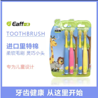 Eaff一夫儿童牙刷2-6岁小孩牙刷可爱小头儿童软毛3802
