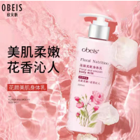 欧贝斯身体乳女焕白保湿滋润香味持久留香补水去鸡皮夏秋冬男通用