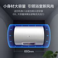 AO史密斯80升电热水器E80VC0