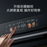 A.O.史密斯AI-LiNK嵌入式蒸烤一体机 KZQ45-M5Wi