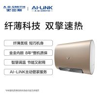 AI-LiNK款薄型速热金圭内胆电热水器 EWH-60HGCAi