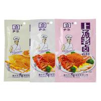 [尹华牌]120g袋装上汤老卤卤料包 重庆地道卤料卤汁 [盐焗x五香x香辣]三种口味任选 卤菜炖肉猪蹄爪鸡翅一料多用