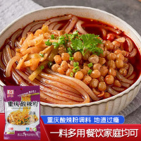 尹华牌 重庆地道 120g家庭袋装 麻辣小面、抄手酸辣粉正宗调料 一料多用 爽辣可口凉拌面煮面佐料调味料