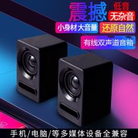 电脑小音箱连接有线家用笔记本台式迷你音响usb2.0低音炮手机通用