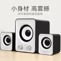 加长线台式电脑多媒体音响迷你有线笔记本低音炮喇叭家用音箱通用