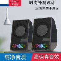 d7笔记本电脑音响台式桌面迷你usb多媒体小音箱办公室家用低音炮