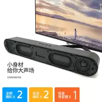 电脑音响家用台式机笔记本usb2.0接口喇叭小音箱重低音炮长条影响