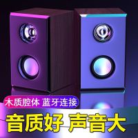 木质电脑音响低音炮家用笔记本超重低音有线台式音响家用手机音响