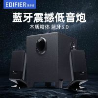 漫步者 bt木质低音炮2.1声道多媒体音箱电脑音箱音响蓝牙台式手机