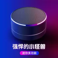 迷你彩灯蓝牙音响插卡车载魔方低音刚炮手机电脑笔记本音响usb