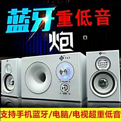 蓝牙电脑音箱笔记本电脑音响低音炮多媒体有源家用小影响k歌音响