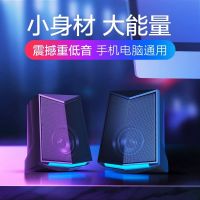 v115电脑音响台式家用低音炮笔记本usb迷你便捷手机发光小音箱