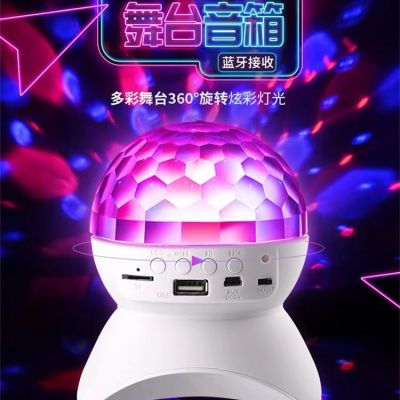 手机蓝牙七彩舞台灯音响笔记本电脑家用迷你小音箱蓝牙多媒体音箱