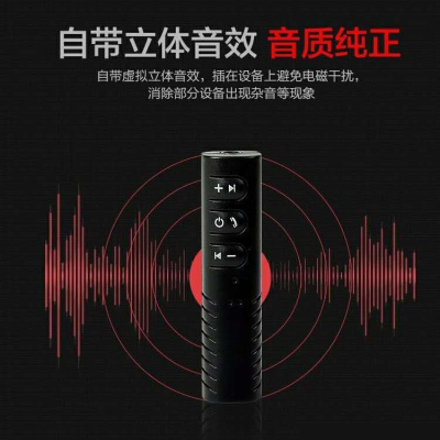 无线蓝牙接收器可充电转电脑音响低音炮电视音箱回音壁车载汽车