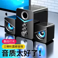 电脑音响家用台式机笔记本通用小音箱有线桌面超重低音炮喇叭