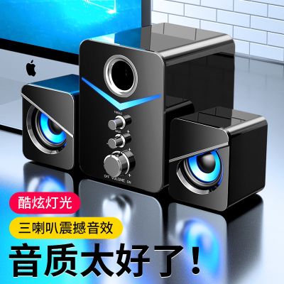电脑音响家用台式机笔记本通用小音箱有线桌面超重低音炮喇叭