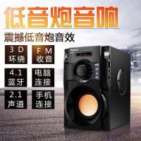 无线蓝牙音箱便携重低音炮电脑支付收款音响广场舞