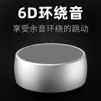 迷你无线蓝牙音响低音炮电脑大音量重低音小钢炮户外便携小型音箱