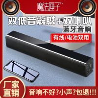 无线蓝牙音箱电脑音响台式笔记本家用多媒体大音量双喇叭低音炮