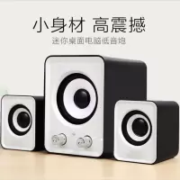 家用音响低音炮电脑小音箱手机迷你台式机喇叭大音量usb插线音响