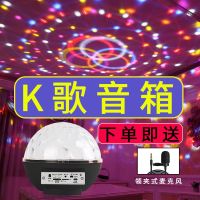 蓝牙音箱音响低音炮大音量家用小型广场舞电脑智能户外k歌七彩灯