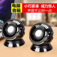 usb迷你2.0小音箱台式电脑笔记本低音炮多媒体电脑音响手机小喇叭