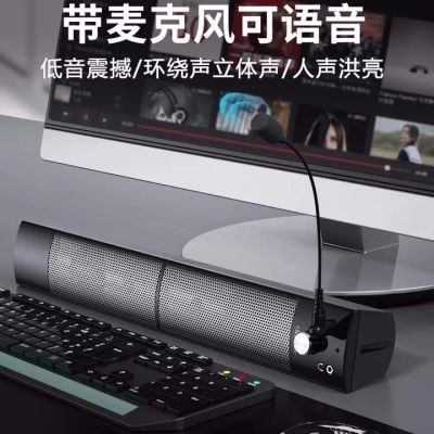 v117音响电脑音箱台式家用蓝牙小音箱大音量多功能双喇叭重低音炮