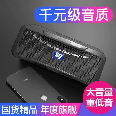 新款蓝牙音箱大音量家用电脑手机超重低音小型钢炮音响户外便携式