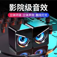 电脑音响小音箱低音炮家用笔记本台式机usb有线迷你小型喇叭桌面