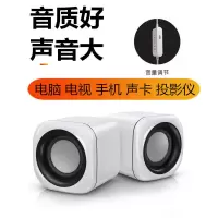 笔记本电脑小音响有线大音量低音炮迷你usb手机小音箱家用台式机