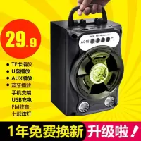 手提广场舞蓝牙音箱重低音炮超大音量手提便携式带话筒家用