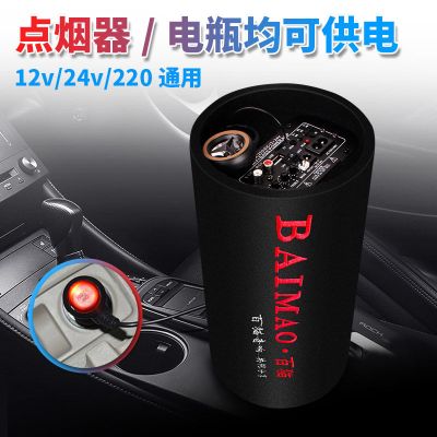 车载低音炮12v24v货车汽车音响大音量家用无线蓝牙音箱超重低音炮